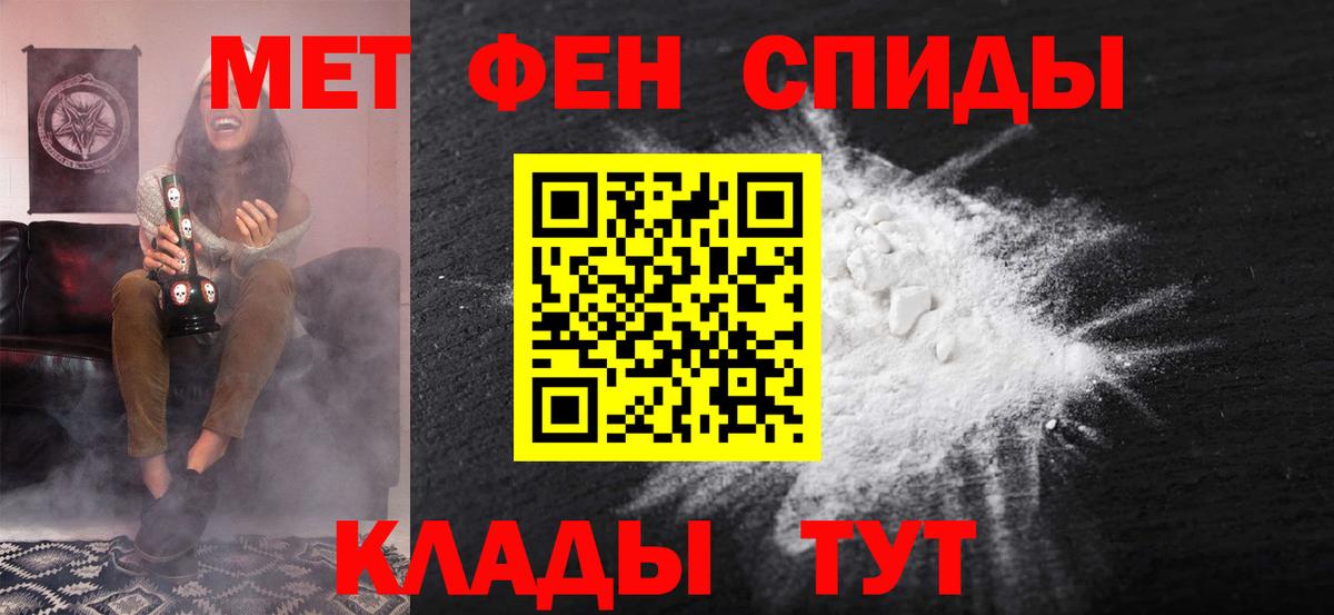 Амфетамин  Амфетамин 98%  Вход с VPN  Новый Уренгой 
