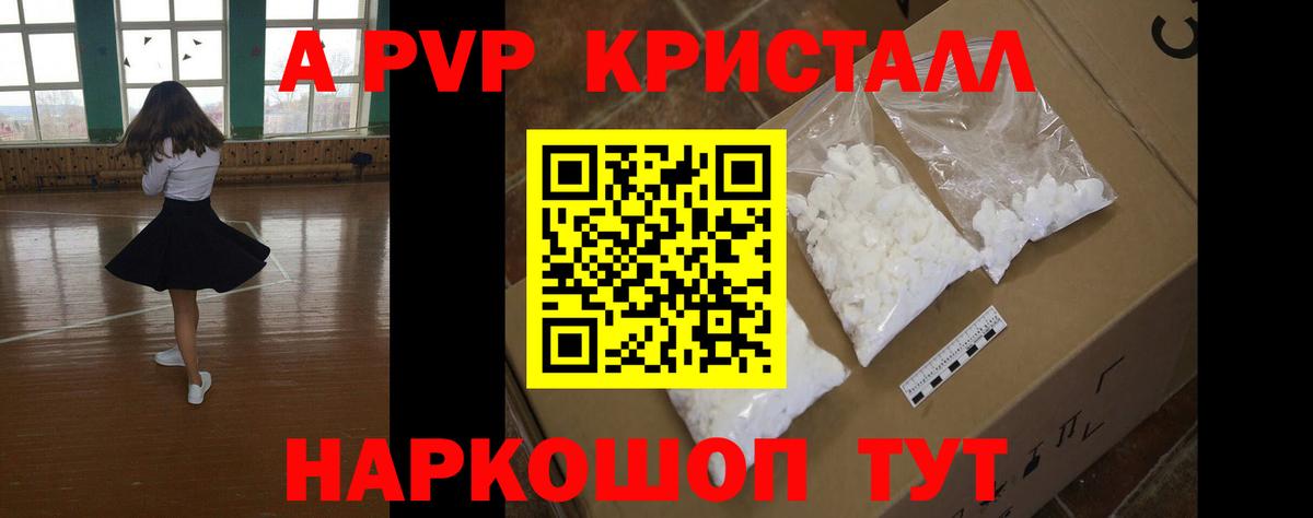 А ПВП СК КРИС Новый Уренгой