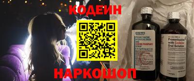 соль курить ск Сланцы