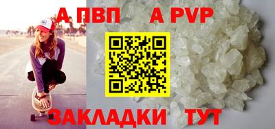 соль курить ск Сланцы