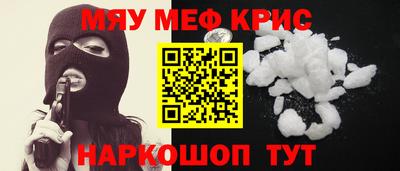 соль курить ск Сланцы