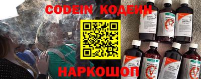 альфа пвп Славгород