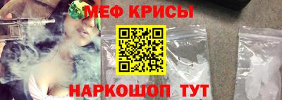 альфа пвп Славгород