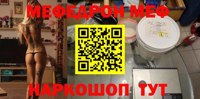 метамфетамин Славянск-на-Кубани