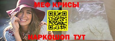 альфа пвп Славгород