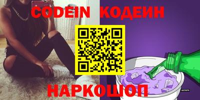 метамфетамин Славянск-на-Кубани