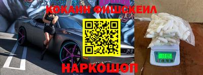 альфа пвп Славгород