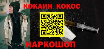 альфа пвп Славгород