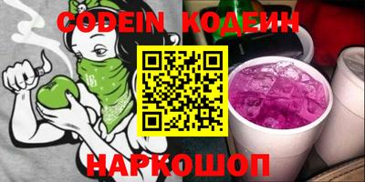 соль курить ск Сланцы