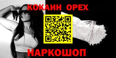 метамфетамин Славянск-на-Кубани