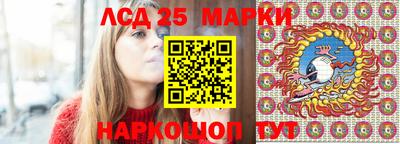 соль курить ск Сланцы