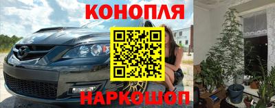 альфа пвп Славгород