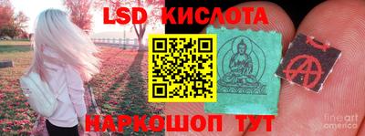 метамфетамин Славянск-на-Кубани
