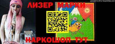 метамфетамин Славянск-на-Кубани