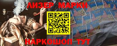 соль курить ск Сланцы