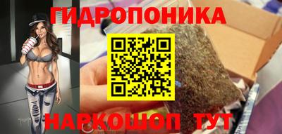 метамфетамин Славянск-на-Кубани