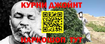 соль курить ск Сланцы