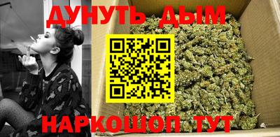 соль курить ск Сланцы