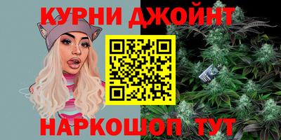 альфа пвп Славгород