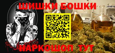 метамфетамин Славянск-на-Кубани
