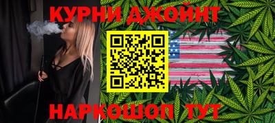 альфа пвп Славгород