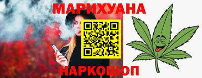 метамфетамин Славянск-на-Кубани