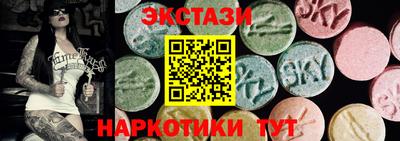 альфа пвп Славгород