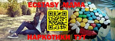 метамфетамин Славянск-на-Кубани