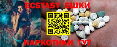 соль курить ск Сланцы