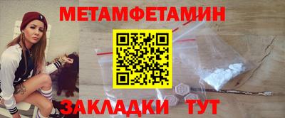 альфа пвп Славгород