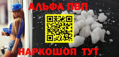 метамфетамин Славянск-на-Кубани