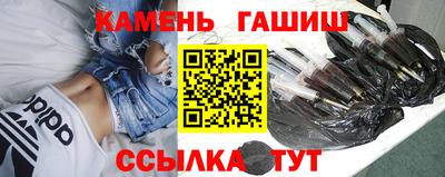 альфа пвп Славгород