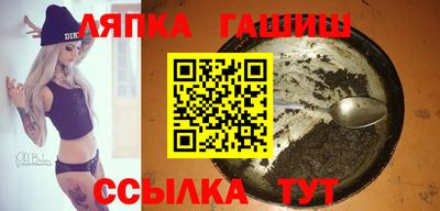 альфа пвп Славгород