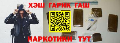 метамфетамин Славянск-на-Кубани