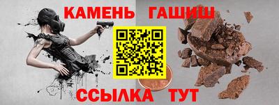 соль курить ск Сланцы