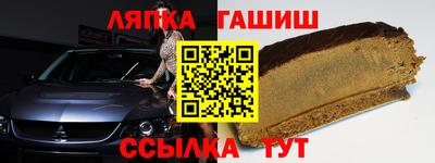 соль курить ск Сланцы