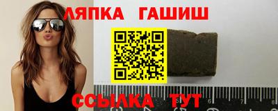 соль курить ск Сланцы
