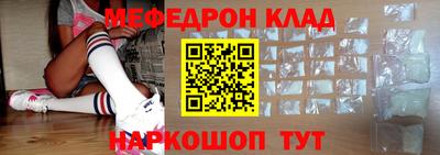 метамфетамин Славянск-на-Кубани