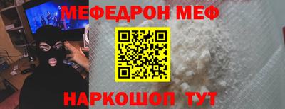 соль курить ск Сланцы