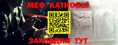 метамфетамин Славянск-на-Кубани