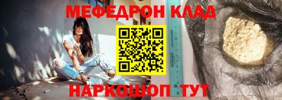метамфетамин Славянск-на-Кубани