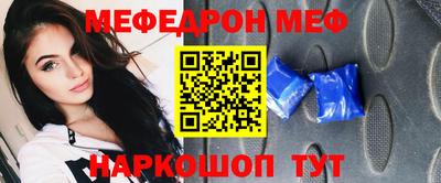 соль курить ск Сланцы