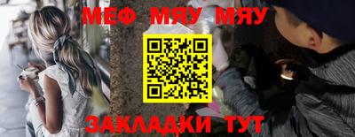 соль курить ск Сланцы