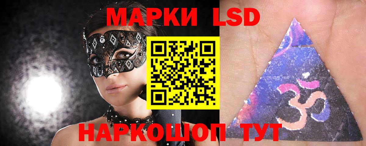 ЛСД экстази ecstasy  Вход с VPN  Новый Уренгой  Лсд 25 экстази кислота 