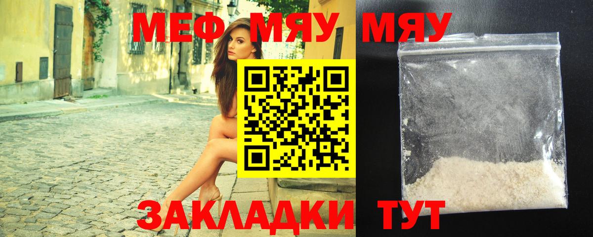 Новый Уренгой  Гашиш  КОКАИН  ЭКСТАЗИ  Вход с VPN  Мефедрон  