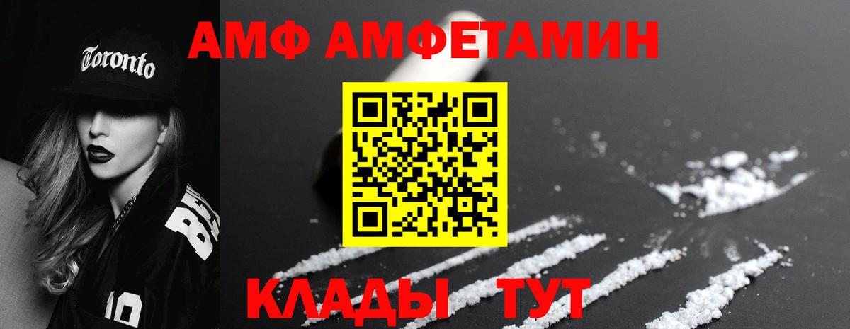 Метамфетамин кристалл  МЕТАМФЕТАМИН  Новый Уренгой  Вход с VPN  Метамфетамин кристалл 