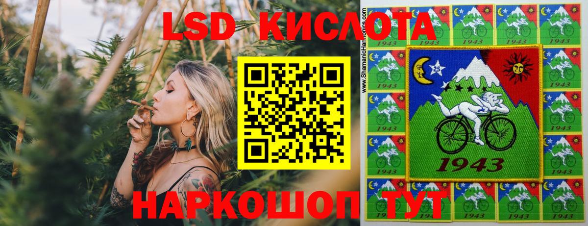 Новый Уренгой  Марки NBOMe 1,5мг  Вход с VPN  Марки NBOMe 1,5мг 