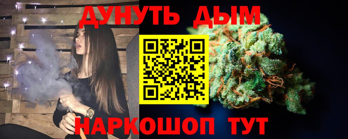 Марихуана гибрид Новый Уренгой
