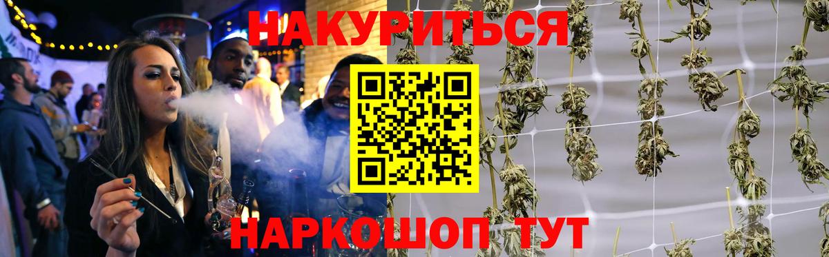 Конопля конопля  МАРИХУАНА MAZAR  Новый Уренгой  Канабис OG Kush  Вход с VPN 